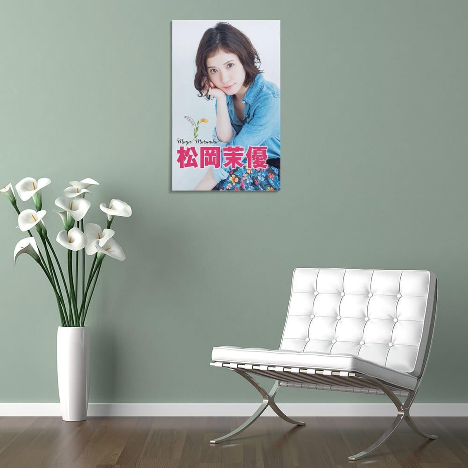 Amazon.co.jp: 松岡茉優 装飾画 松岡茉優 写真集 松岡茉優 ポスター